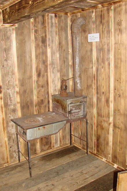 'KOZA' ili po doma�i '�paher' kakav su koristile na�e prabake na selu u neka davna i sretna vremena kad smo bili djeca....