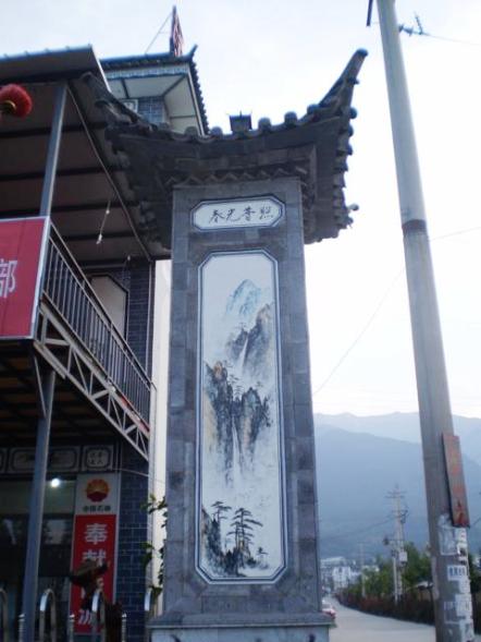 Samostoje�e ne�to ?